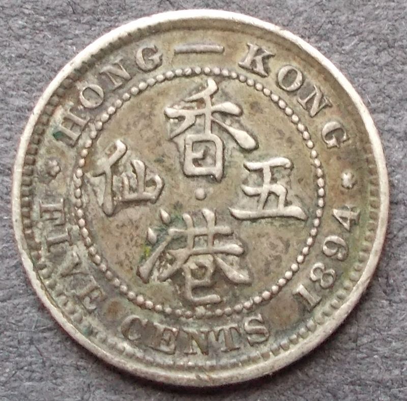 Post-Your-Chopmarked-Coins